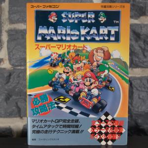 Super Mario Kart Guide (01)